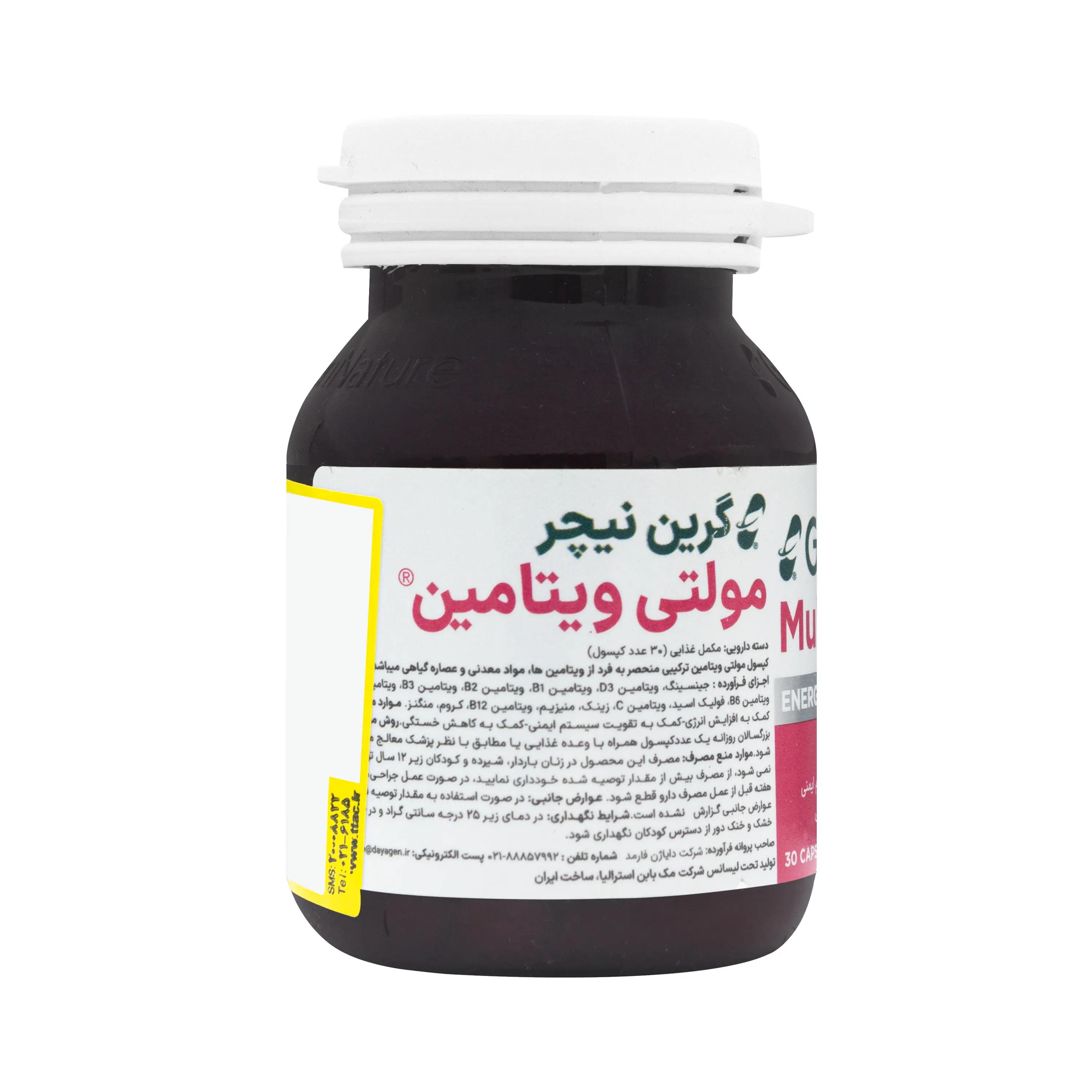 کپسول مولتی ویتامین گرین نیچر دایا ژن فارمد
